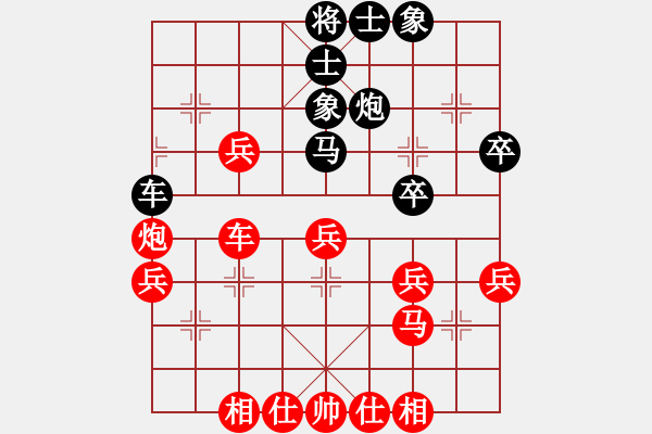 象棋棋譜圖片：小恒 vs 小剛 - 步數(shù)：50 