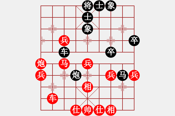 象棋棋譜圖片：小恒 vs 小剛 - 步數(shù)：60 