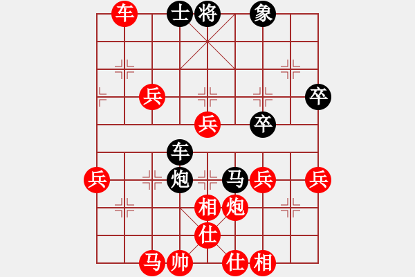 象棋棋譜圖片：小恒 vs 小剛 - 步數(shù)：80 