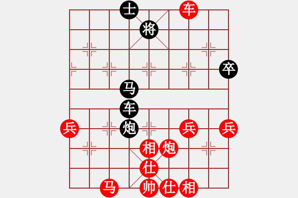 象棋棋譜圖片：小恒 vs 小剛 - 步數(shù)：90 