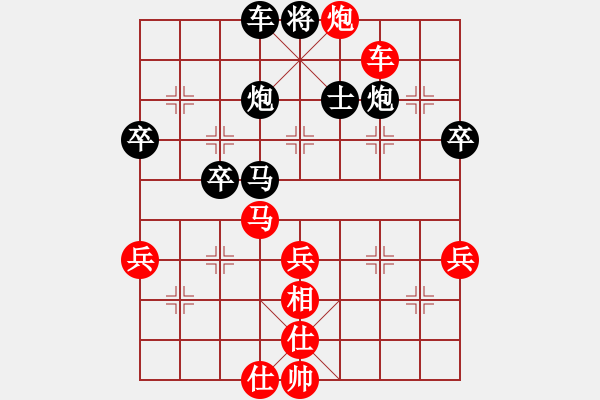 象棋棋譜圖片：江南白馬(9星)-勝-崇明天使(9星) - 步數(shù)：49 