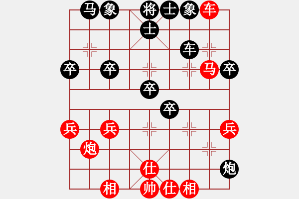 象棋棋譜圖片：小草 -VS- 棋霸殺手 - 步數(shù)：40 