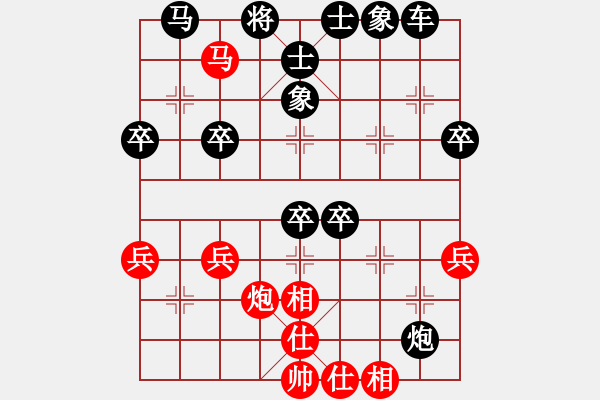 象棋棋譜圖片：小草 -VS- 棋霸殺手 - 步數(shù)：60 