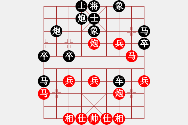 象棋棋譜圖片：曹孟德(9段)-和-廣東特大(月將) - 步數(shù)：40 