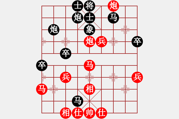 象棋棋譜圖片：曹孟德(9段)-和-廣東特大(月將) - 步數(shù)：50 