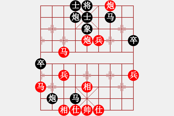 象棋棋譜圖片：曹孟德(9段)-和-廣東特大(月將) - 步數(shù)：52 