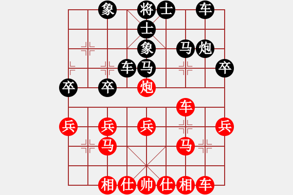 象棋棋譜圖片：五八炮進(jìn)三兵正馬對(duì)屏風(fēng)馬（旋風(fēng)V7.0先勝巫師專業(yè)級(jí)） - 步數(shù)：30 