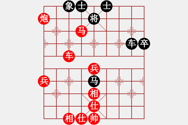 象棋棋譜圖片：五八炮進(jìn)三兵正馬對(duì)屏風(fēng)馬（旋風(fēng)V7.0先勝巫師專業(yè)級(jí)） - 步數(shù)：80 