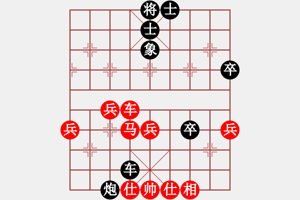 象棋棋譜圖片：第09輪 第02臺 永康 呂載 先負(fù) 湖北 尹暉 - 步數(shù)：60 