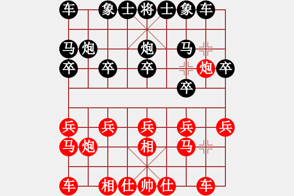 象棋棋谱图片：飞相局对左中炮 - 步数：10 