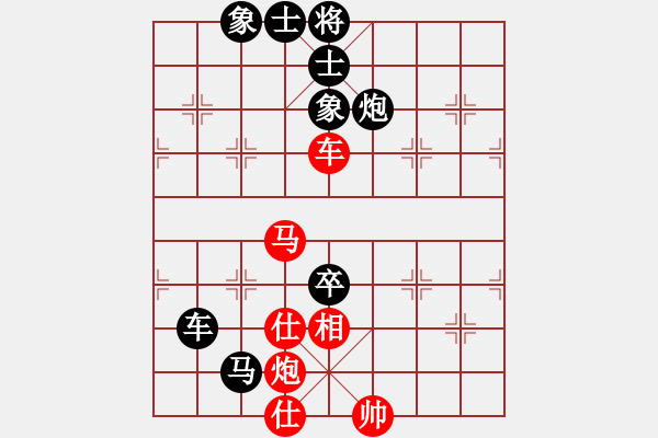 象棋棋谱图片：飞相局对左中炮 - 步数：100 