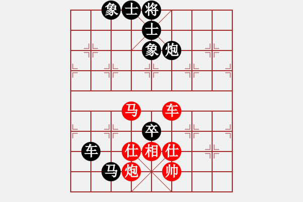 象棋棋谱图片：飞相局对左中炮 - 步数：110 