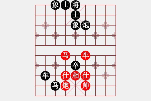 象棋棋譜圖片：飛相局對(duì)左中炮 - 步數(shù)：110 