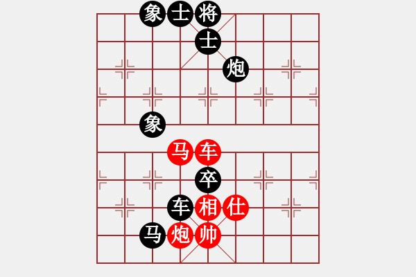 象棋棋谱图片：飞相局对左中炮 - 步数：114 
