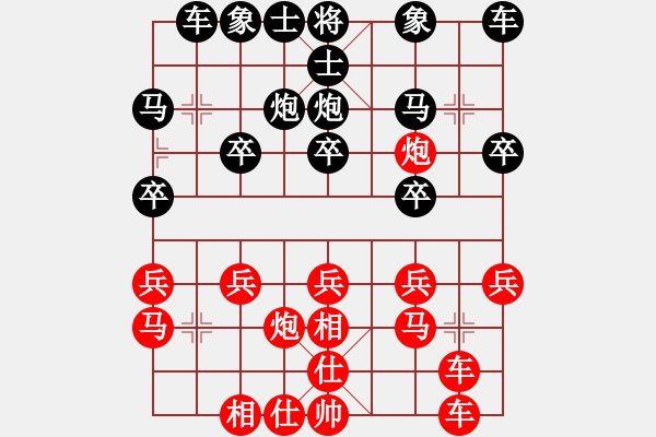 象棋棋谱图片：飞相局对左中炮 - 步数：20 