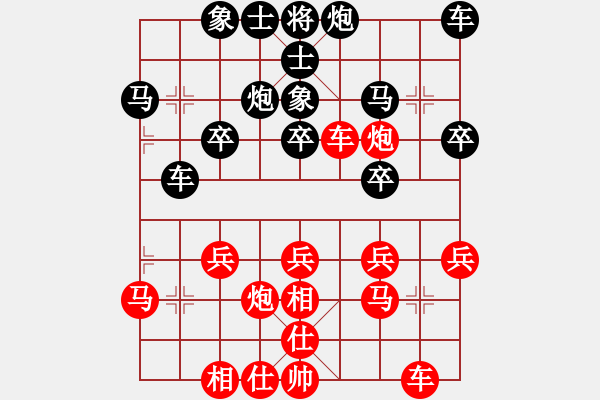 象棋棋譜圖片：飛相局對(duì)左中炮 - 步數(shù)：30 