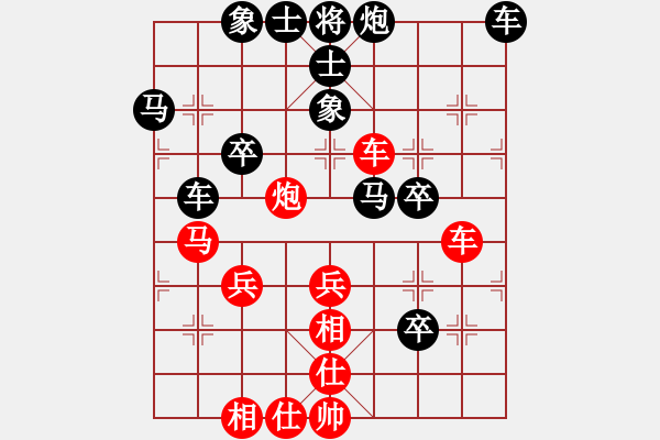 象棋棋譜圖片：飛相局對(duì)左中炮 - 步數(shù)：50 