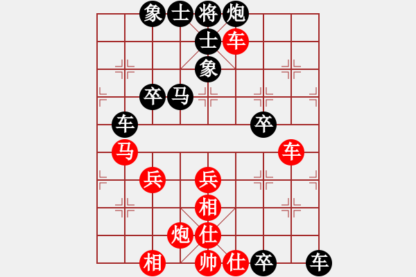 象棋棋譜圖片：飛相局對(duì)左中炮 - 步數(shù)：60 