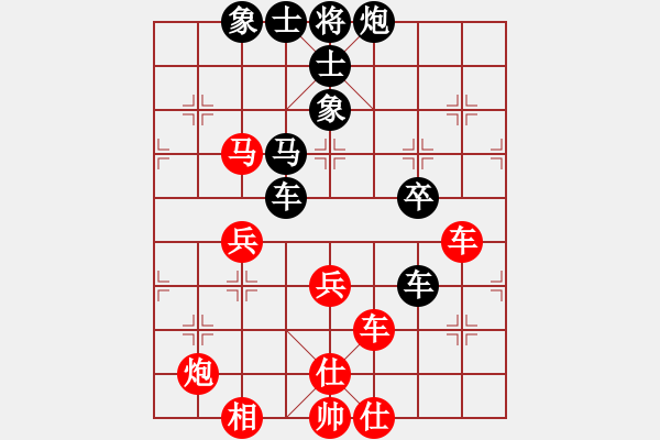 象棋棋譜圖片：飛相局對(duì)左中炮 - 步數(shù)：70 