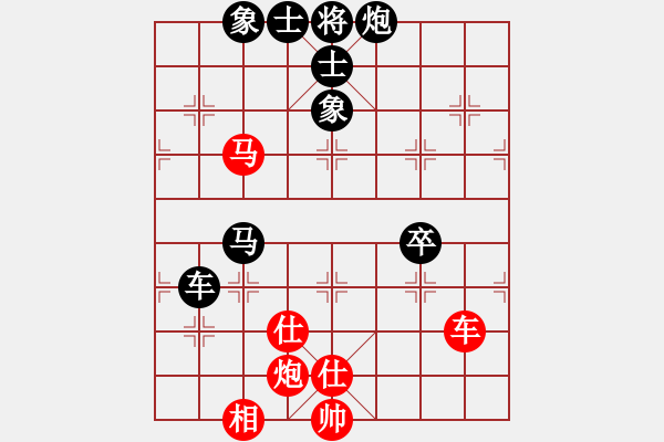 象棋棋谱图片：飞相局对左中炮 - 步数：80 