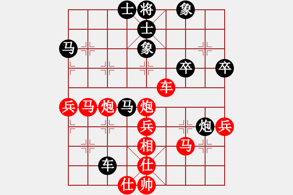 象棋棋譜圖片：先勝李琳 - 步數(shù)：50 