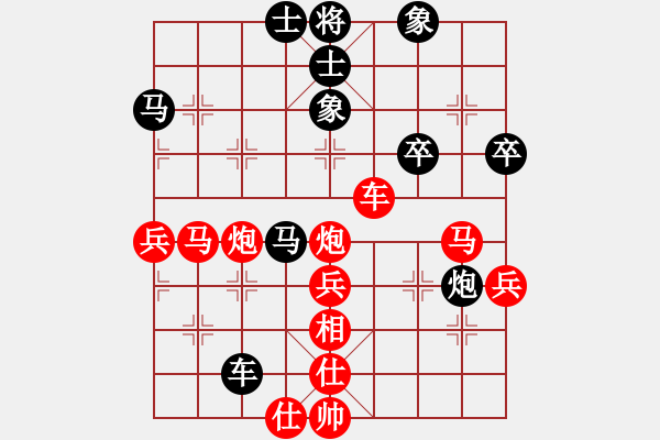 象棋棋譜圖片：先勝李琳 - 步數(shù)：51 