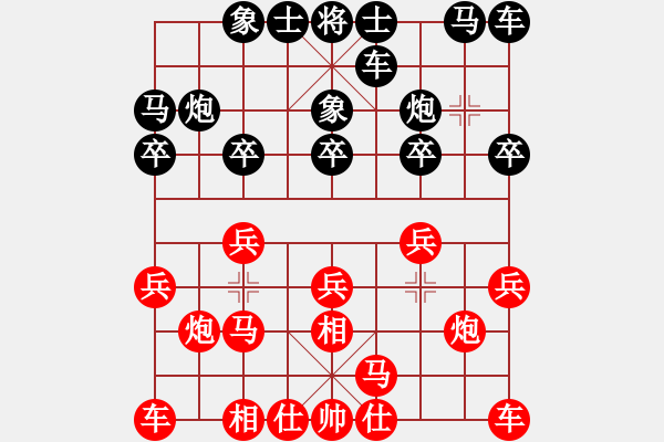 象棋棋譜圖片：王永貴 先勝 陳佳佳 - 步數(shù)：10 