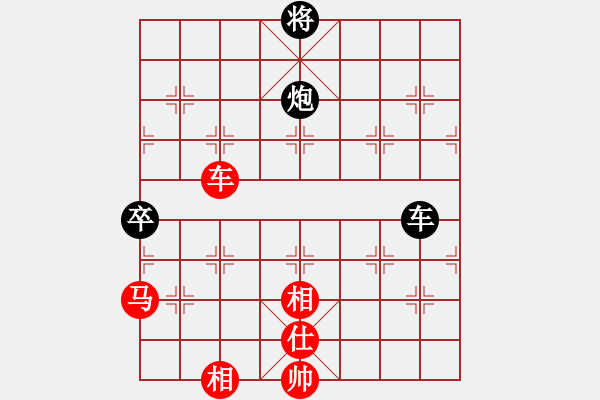 象棋棋譜圖片：王永貴 先勝 陳佳佳 - 步數(shù)：110 