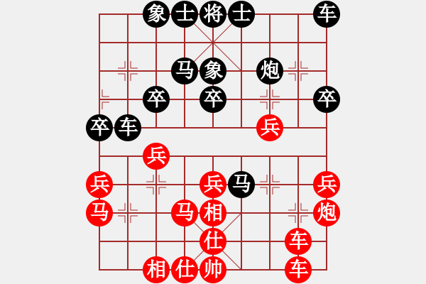 象棋棋譜圖片：王永貴 先勝 陳佳佳 - 步數(shù)：30 