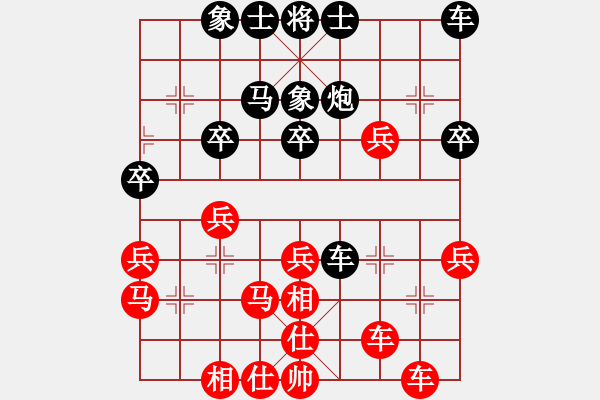 象棋棋譜圖片：王永貴 先勝 陳佳佳 - 步數(shù)：40 