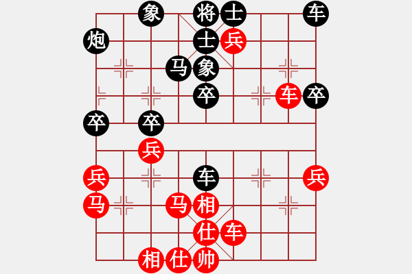 象棋棋譜圖片：王永貴 先勝 陳佳佳 - 步數(shù)：50 