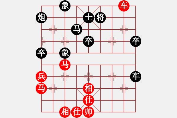 象棋棋譜圖片：王永貴 先勝 陳佳佳 - 步數(shù)：60 