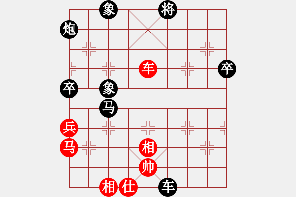 象棋棋譜圖片：王永貴 先勝 陳佳佳 - 步數(shù)：70 