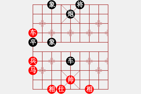 象棋棋譜圖片：王永貴 先勝 陳佳佳 - 步數(shù)：80 