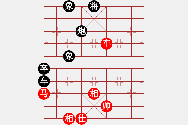 象棋棋譜圖片：王永貴 先勝 陳佳佳 - 步數(shù)：90 