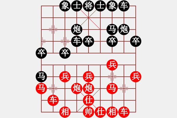 象棋棋谱图片：李锦欢 先负 陈富杰 - 步数：20 