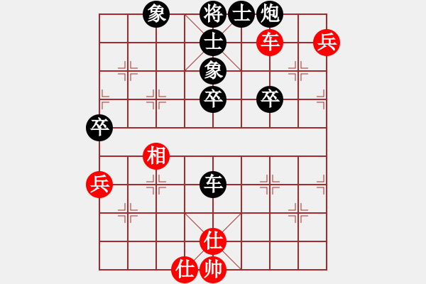 象棋棋譜圖片：奇香核桃(4段)-負(fù)-面紅耳赤(4段) - 步數(shù)：70 