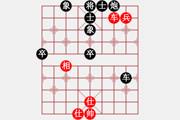 象棋棋譜圖片：奇香核桃(4段)-負(fù)-面紅耳赤(4段) - 步數(shù)：76 