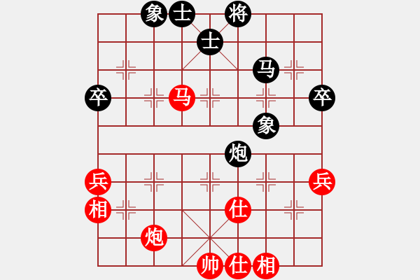 象棋棋譜圖片：龍行天下[2623877794] -VS- 紫微天相[376003825] - 步數(shù)：100 