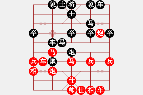 象棋棋譜圖片：龍行天下[2623877794] -VS- 紫微天相[376003825] - 步數(shù)：30 