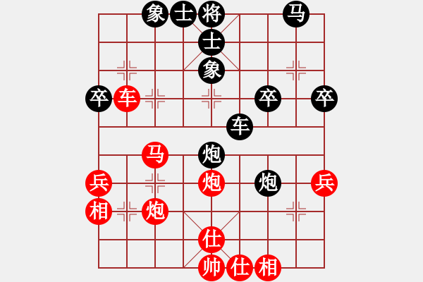 象棋棋譜圖片：龍行天下[2623877794] -VS- 紫微天相[376003825] - 步數(shù)：40 