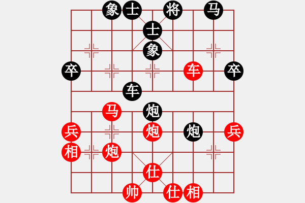 象棋棋譜圖片：龍行天下[2623877794] -VS- 紫微天相[376003825] - 步數(shù)：60 