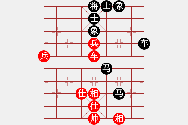 象棋棋譜圖片：wizardyjh(4段)-負(fù)-靈石(9段) - 步數(shù)：100 