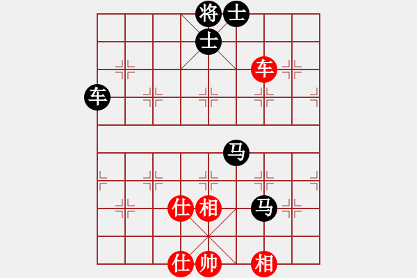 象棋棋譜圖片：wizardyjh(4段)-負(fù)-靈石(9段) - 步數(shù)：110 