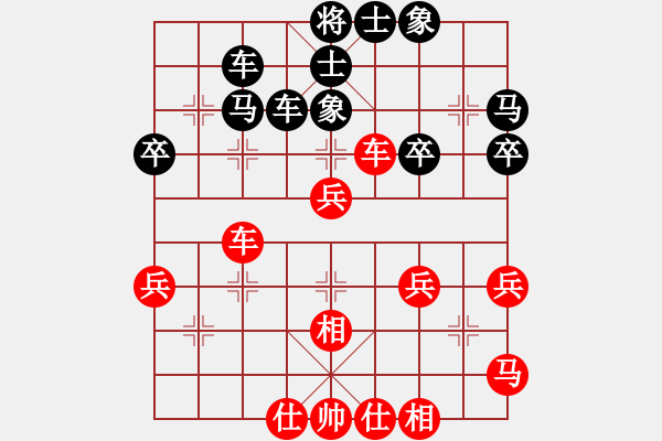 象棋棋譜圖片：wizardyjh(4段)-負(fù)-靈石(9段) - 步數(shù)：40 