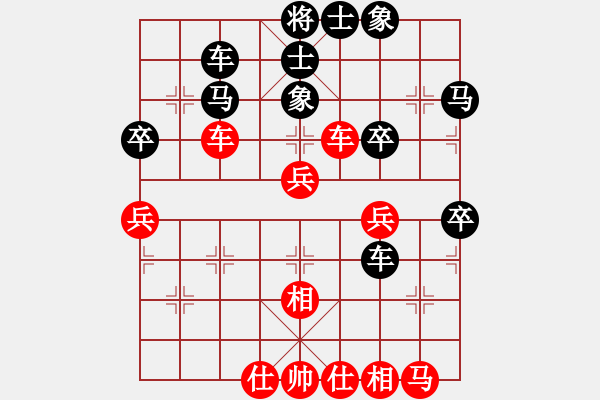 象棋棋譜圖片：wizardyjh(4段)-負(fù)-靈石(9段) - 步數(shù)：50 