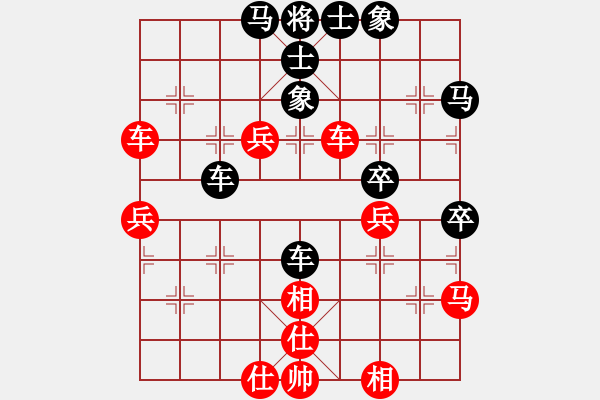 象棋棋譜圖片：wizardyjh(4段)-負(fù)-靈石(9段) - 步數(shù)：60 