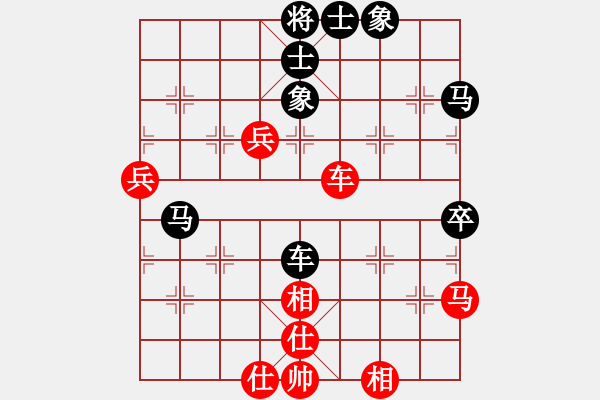 象棋棋譜圖片：wizardyjh(4段)-負(fù)-靈石(9段) - 步數(shù)：70 