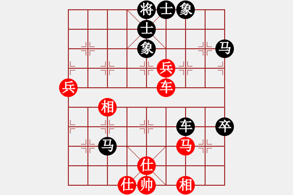 象棋棋譜圖片：wizardyjh(4段)-負(fù)-靈石(9段) - 步數(shù)：80 