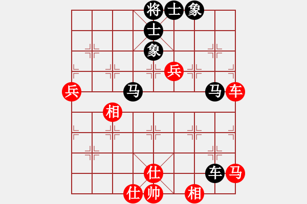 象棋棋譜圖片：wizardyjh(4段)-負(fù)-靈石(9段) - 步數(shù)：90 